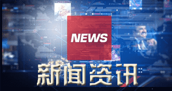 中区新闻（明年零三月零八日）新新SBS橡胶价格走势_本日SBS橡胶价格行情